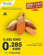 الانتقال إلى الصفحة 1 من 4