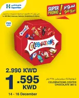 الانتقال إلى الصفحة 3 من 4