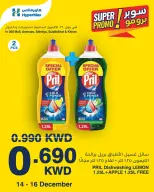 الانتقال إلى الصفحة 4 من 4