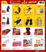 الانتقال إلى الصفحة 28 من 41