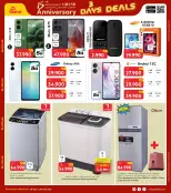 الانتقال إلى الصفحة 41 من 41