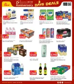 الانتقال إلى الصفحة 18 من 41