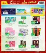 الانتقال إلى الصفحة 20 من 41