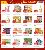 الانتقال إلى الصفحة 17 من 41