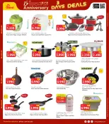 الانتقال إلى الصفحة 33 من 41