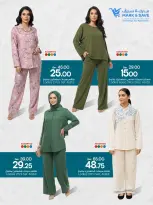 الانتقال إلى الصفحة 6 من 8