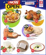 الانتقال إلى الصفحة 2 من 18