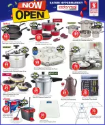 الانتقال إلى الصفحة 10 من 18