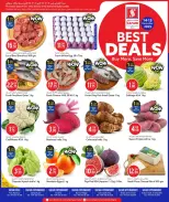 الانتقال إلى الصفحة 1 من 2