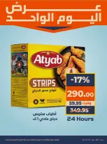 الانتقال إلى الصفحة 1 من 4