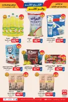 الانتقال إلى الصفحة 1 من 3