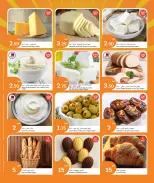 الانتقال إلى الصفحة 4 من 9