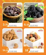 الانتقال إلى الصفحة 6 من 9