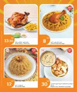 الانتقال إلى الصفحة 5 من 9