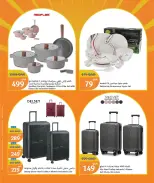 الانتقال إلى الصفحة 8 من 9