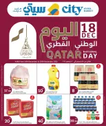 الانتقال إلى الصفحة 1 من 10