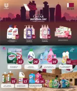 الانتقال إلى الصفحة 7 من 10