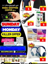 الانتقال إلى الصفحة 1 من 3