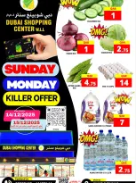 الانتقال إلى الصفحة 3 من 3