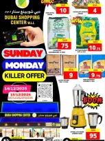 الانتقال إلى الصفحة 2 من 3