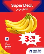 الانتقال إلى الصفحة 2 من 6