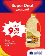 الانتقال إلى الصفحة 3 من 6