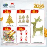 الانتقال إلى الصفحة 4 من 6