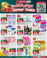 الانتقال إلى الصفحة 8 من 31