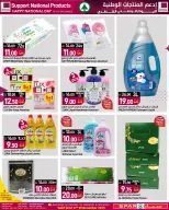 الانتقال إلى الصفحة 16 من 31