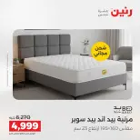 الانتقال إلى الصفحة 44 من 45