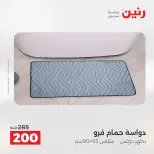 الانتقال إلى الصفحة 29 من 45