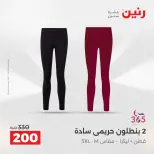 الانتقال إلى الصفحة 37 من 45