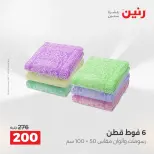 الانتقال إلى الصفحة 36 من 45