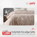 الانتقال إلى الصفحة 12 من 45