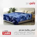 الانتقال إلى الصفحة 10 من 45