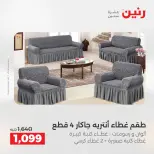 الانتقال إلى الصفحة 25 من 45