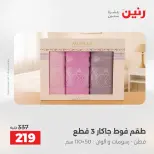 الانتقال إلى الصفحة 31 من 45