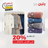 الانتقال إلى الصفحة 12 من 43