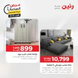 الانتقال إلى الصفحة 41 من 43