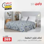 الانتقال إلى الصفحة 26 من 43