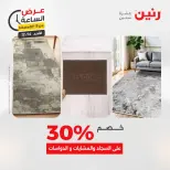 الانتقال إلى الصفحة 42 من 43