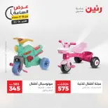 الانتقال إلى الصفحة 31 من 43