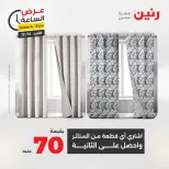 الانتقال إلى الصفحة 7 من 43