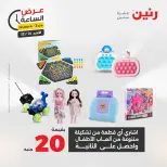 الانتقال إلى الصفحة 10 من 43