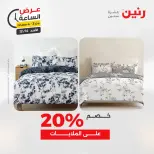 الانتقال إلى الصفحة 11 من 43