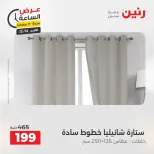 الانتقال إلى الصفحة 20 من 43