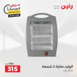 الانتقال إلى الصفحة 34 من 43