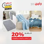 الانتقال إلى الصفحة 4 من 43