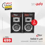 الانتقال إلى الصفحة 3 من 43