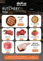 الانتقال إلى الصفحة 3 من 11